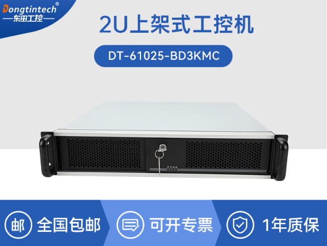 國產(chǎn)化飛騰工業(yè)主機-工業(yè)自動化工控機推薦|DT-61025-BD3KMC